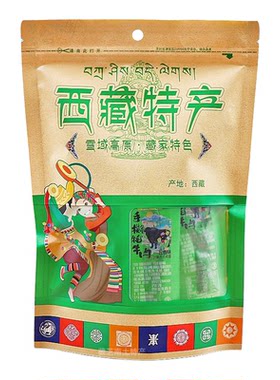 西藏特产岗措手撕牦牛肉半斤包邮