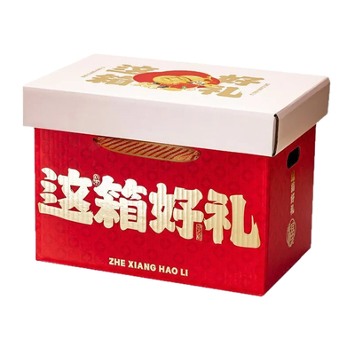 红色新年这箱好礼品盒坚果水果干果送礼包装盒新年祝福礼盒空盒子