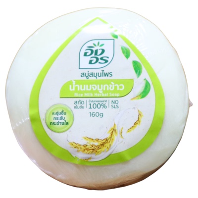 泰国香米皂160g每块BigC伴手礼