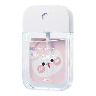 维康降温喷雾清凉剂手机贴衣物学生军训运动冰爽夏天解暑必备1526