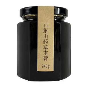 慧善堂非遗膏方非脾胃顺气滋养胃脾胃暖胃石斛膏寒凉玻璃胃养生膏