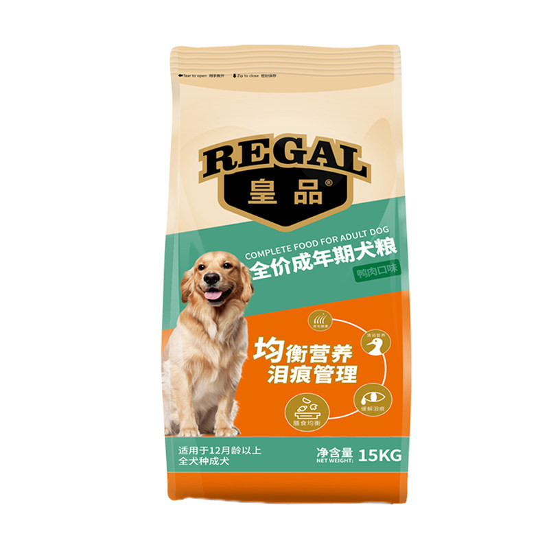 皇品狗粮成犬通用型营养均衡15kg
