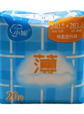 组合套装丝薄20片无荧光剂卫生巾