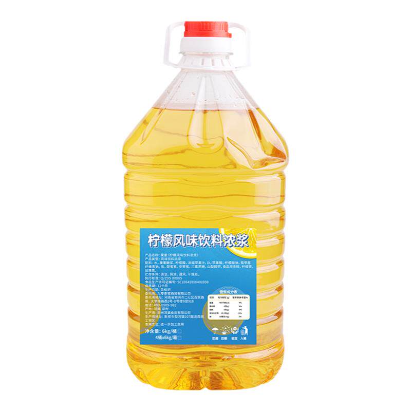 果蜜柠檬水专用手打柠檬茶商用