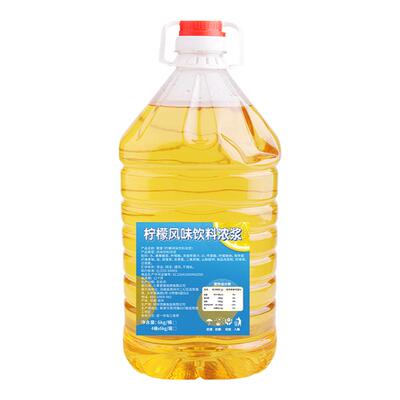 果蜜柠檬水专用手打柠檬茶商用