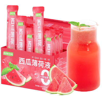 【直播同款】冰爽西瓜薄荷液