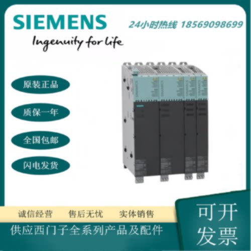 议价6SL3310-1TE32-1AA0西门子S120变频器功率模块480V三相交流11