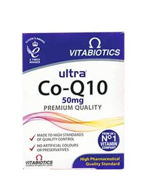 辅酶q10q10加强版护心片