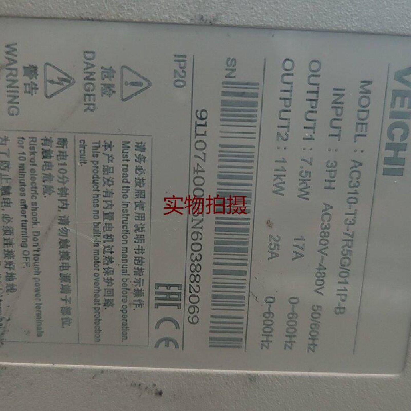 询价-伟创变频器AC310T37R5G011PB380V图片
