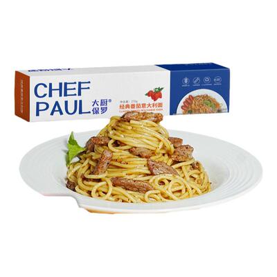 全麦轻食大厨保罗意大利面