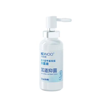 ninoo尼诺耳道抑菌喷剂滴耳液中耳人用耳朵痒止痒真菌耳屎软化液