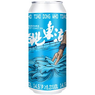 拾捌精酿跳东湖美式西海岸IPA国产精酿啤酒500ml大罐官方顺丰配送