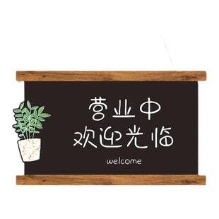 营业中提示牌店铺装饰正在营业休息中告示牌联系电话挂件可定制