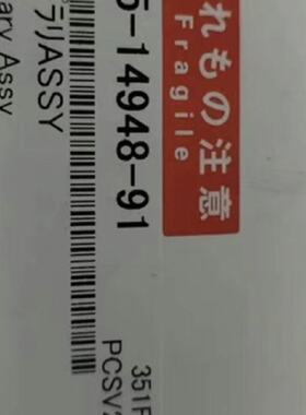 议价岛津LCMS喷针 225-14948-91 原装促销