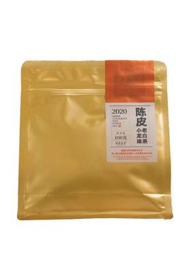 六妙福鼎白茶陈皮寿眉龙珠茶