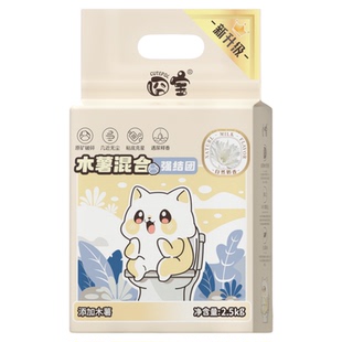 囧宝木薯混合猫砂豆腐砂无尘抑菌除臭矿砂猫砂吸水结团膨润土猫沙