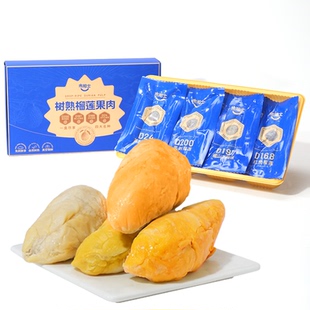 市舶士猫山王苏丹王榴莲果肉拼盘冷冻马来西亚自然树熟3D锁鲜500g