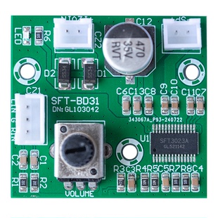 12V功放板迷你单声道60W大功率模块发烧HIFI数字音响高保真音效