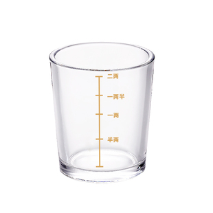 钢化玻璃白酒杯2两带刻度酒杯家用酒具洋酒烈酒啤酒杯高档酒杯