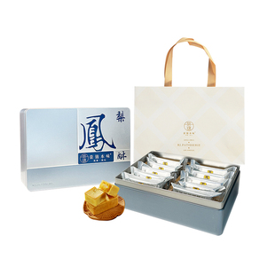 【胡可推荐】荣锦本味大师凤梨酥500g礼盒台湾特产伴手礼赠礼袋