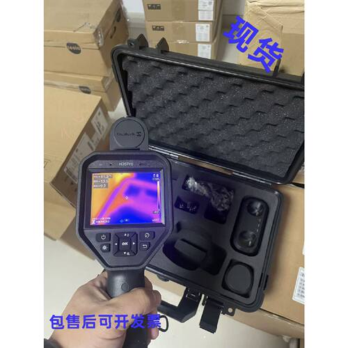 【议价-可维修】H36pro海康影HIKMICRO H36Pro红外热 /二手均有货