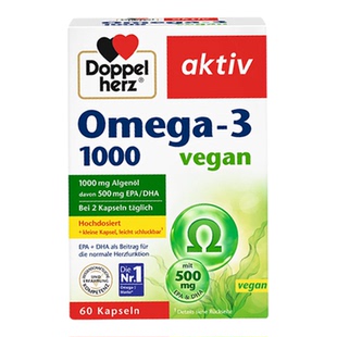【自营】德国双心Omega-3海藻油 1000mg成人DHA脂肪酸软胶囊正品