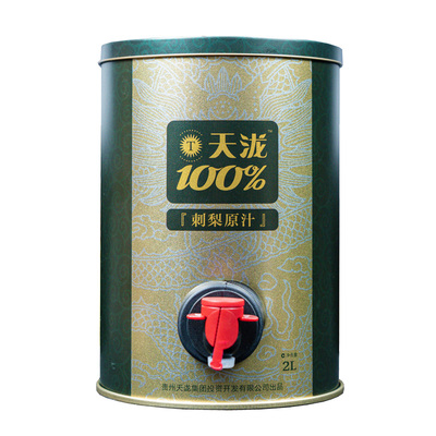 贵州天泷刺梨浓缩汁刺梨汁原液