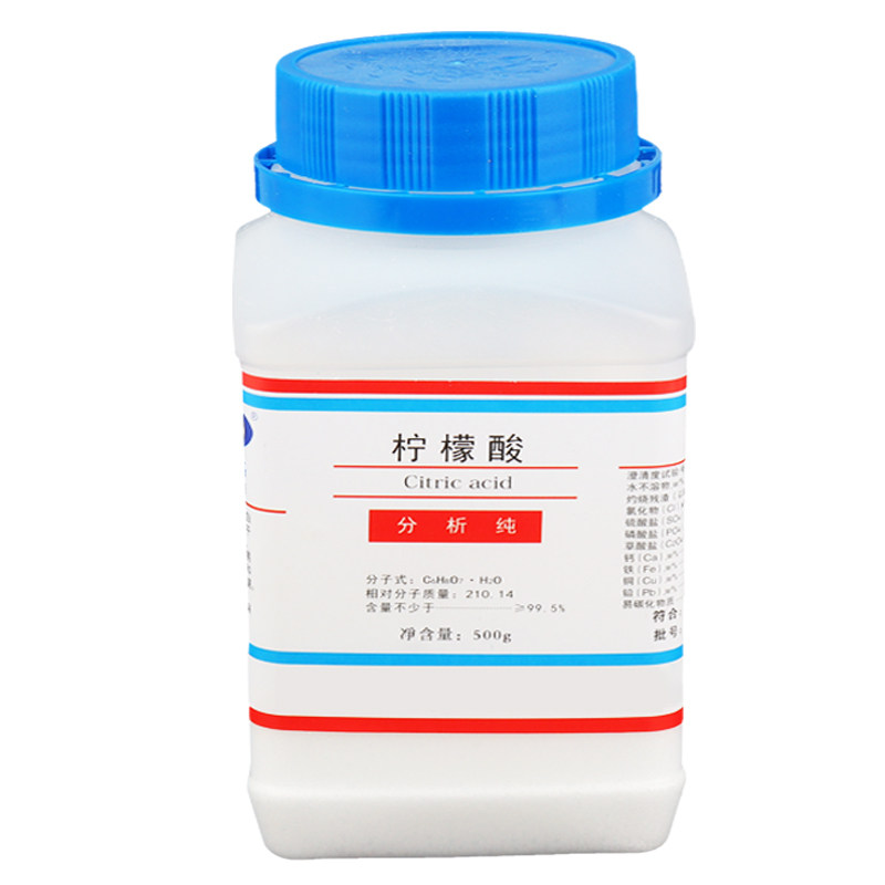 包邮柠檬酸除水垢电热水壶除垢剂高含量清洗剂AR500g瓶装分析纯