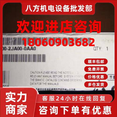 议价6ES7400-2JA00-0AA0西门子组件支架 UR2-H原装6ES74002JA000A