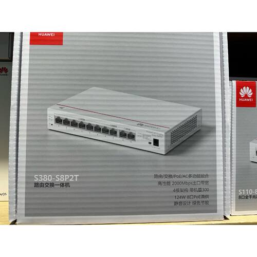 议价，0S8P2T华为坤灵S380S8P2T是一款专为中小企业设计的10口千
