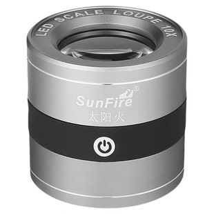 太阳火高清10倍圆筒便携式照布镜放大镜UV紫光led灯钱币银元邮票鉴定测量刻度尺纺织品布料密度经纬向检查