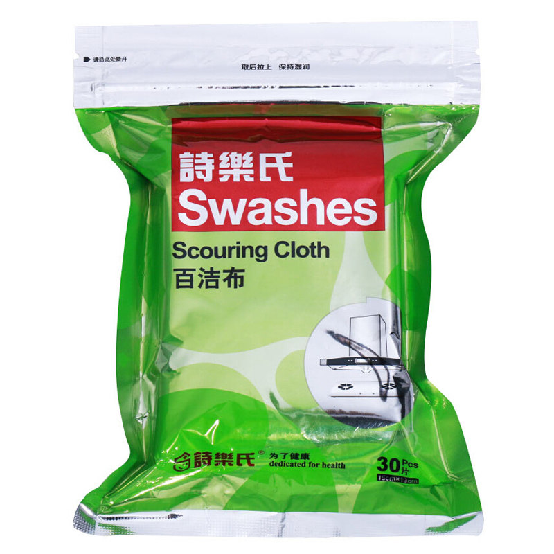 诗乐氏百洁布30片*8袋