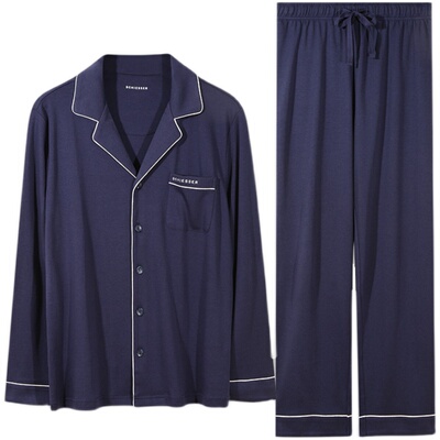 莫代尔德国舒雅长袖长裤家居服