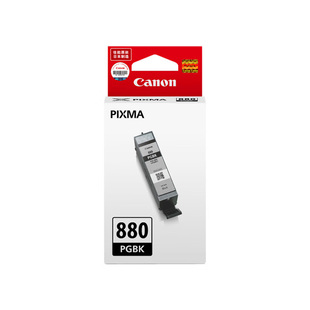 原装佳能880/881XL墨盒TS8380 6180 6280 8180 9580 TR8580大容量
