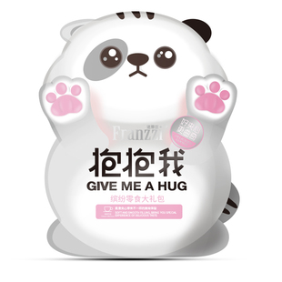 法丽兹零食大礼包1235g巧克力味夹心曲奇饼干网红抱抱袋送女友