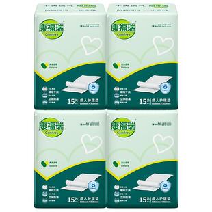 康福瑞成人护理垫老人尿垫60x90一次性隔尿垫尿不湿产妇护垫60片