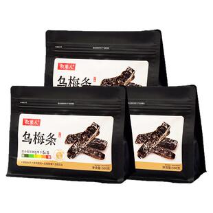 牧果人乌梅条干500g袋装无核蜜饯果脯果干夹番茄网红休闲解馋零食