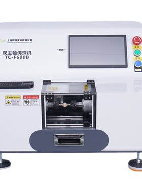 数控全自动上料多功能木工车床