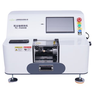 同琛小型数控佛珠机全自动木工车床CNC佛珠笛子葫芦圆珠骨头加工