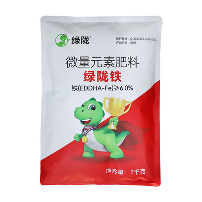 绿陇铁EDDHA螯合肥补铁预防黄叶