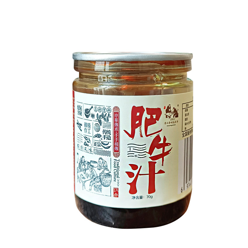 匠手火锅蘸料涮羊肉调味酱料小瓶装调料家庭饭店外卖火锅食材包邮