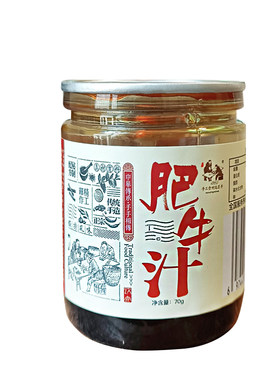 匠手火锅蘸料涮羊肉调味酱料