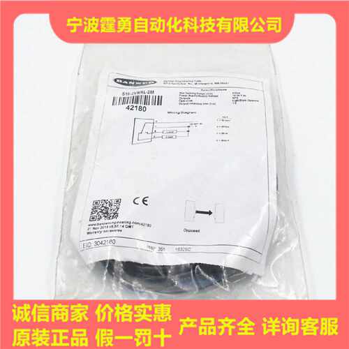 议价全新原装BANNER邦纳S18-2VNRL-2M对射光电传感器接收端42180