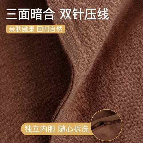 欧式沙发抱枕高级感榻榻米腰抱诧枕寂靠垫简约大靠背风靠枕靠棉麻