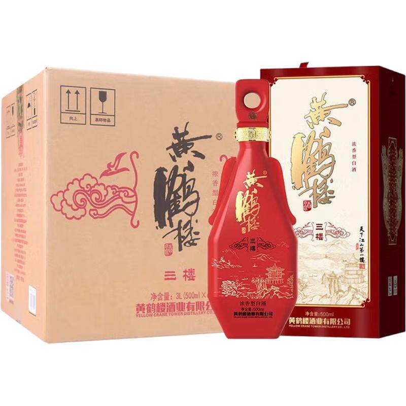 黄鹤楼酒500ml浓香型三楼
