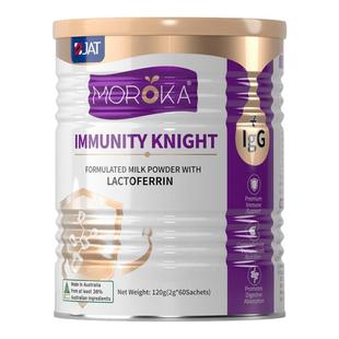 乳铁蛋白大人成人中老年人女性的营养品抵抗力免疫力术后恢复体质