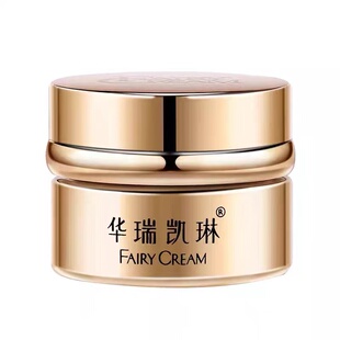 华瑞凯琳贵妇膏素养珍珠神仙膏素颜修复霜小样红血丝抗氧化敏感肌