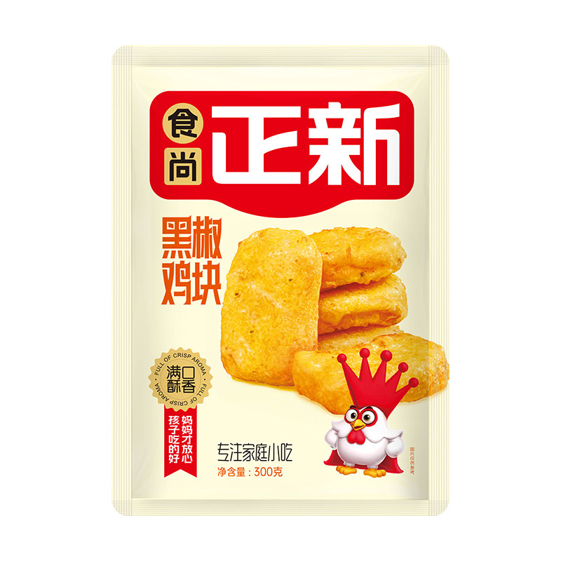 食尚正新黑椒鸡块鸡肉炸鸡半成品空气炸锅食材零食炸货