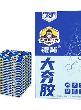 【暴晒180度不开胶】德国黑科技