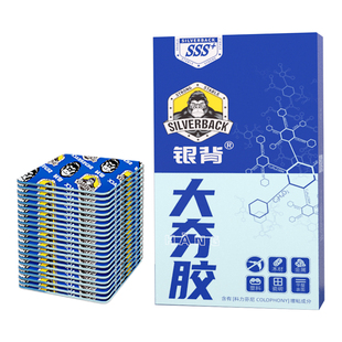 强力双面胶汽车专用耐高温车用高粘度车载摆件中控台内饰etc背胶行车记录仪固定贴纳米无痕胶带万能粘胶贴片